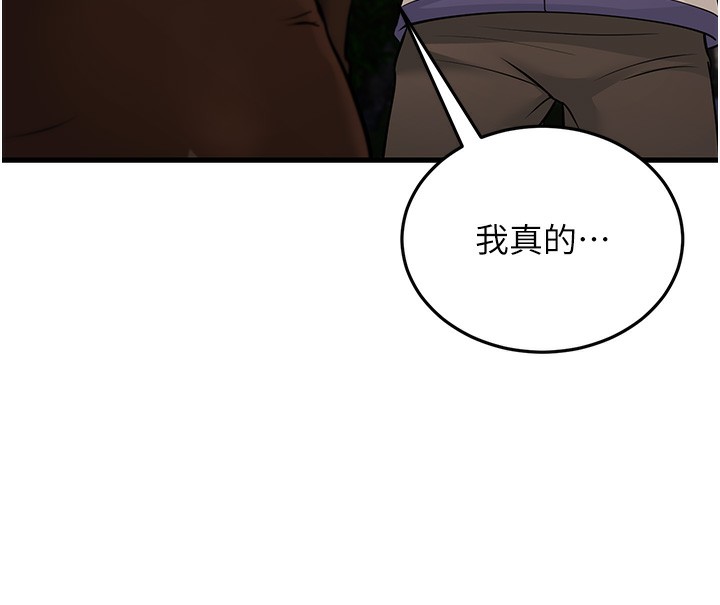 72P - 幼齿小阿姨