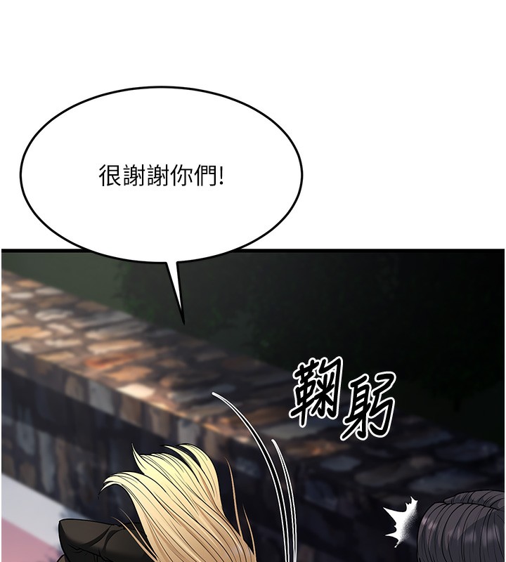 73P - 幼齿小阿姨