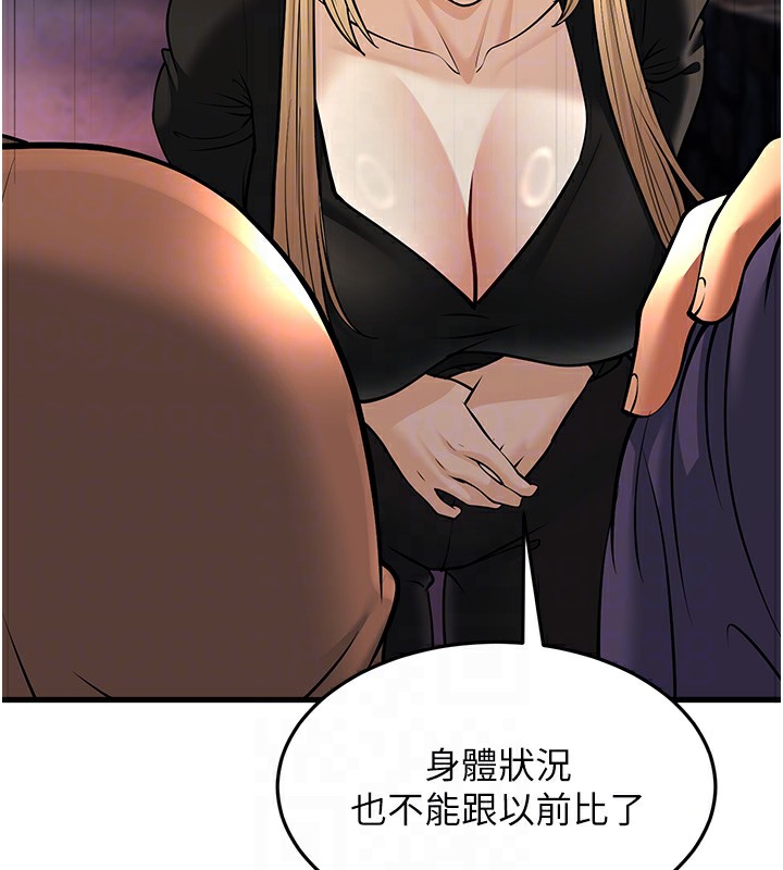 77P - 幼齿小阿姨
