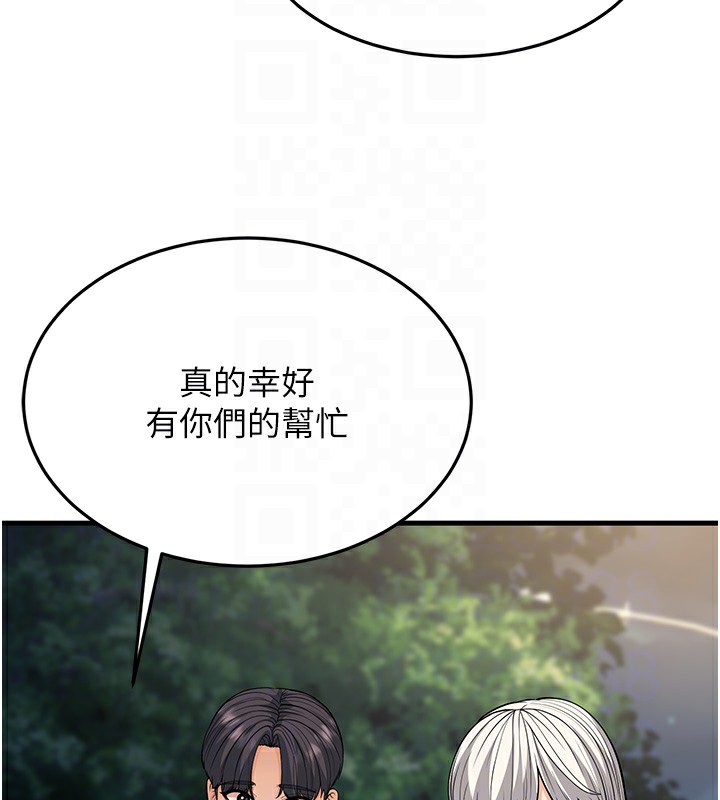 78P - 幼齿小阿姨