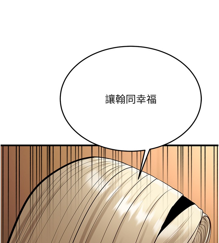 7P - 幼齿小阿姨