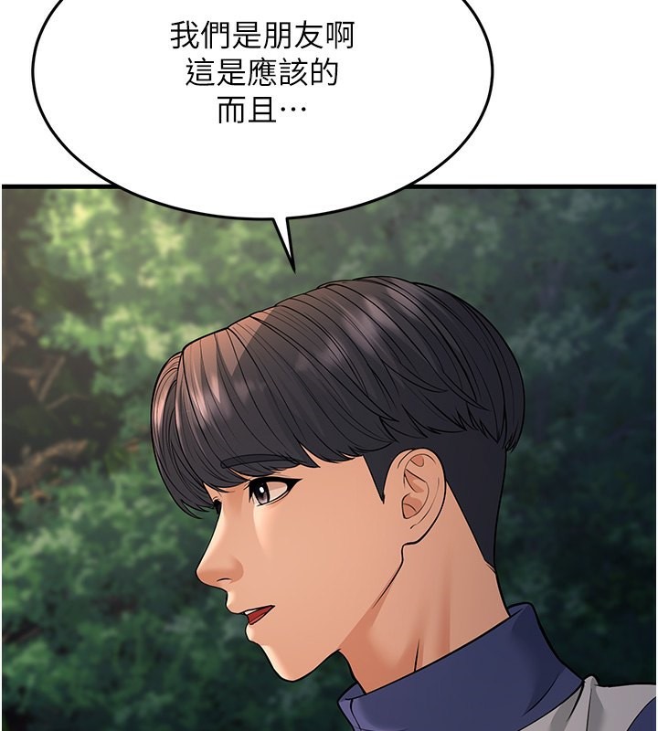 81P - 幼齿小阿姨