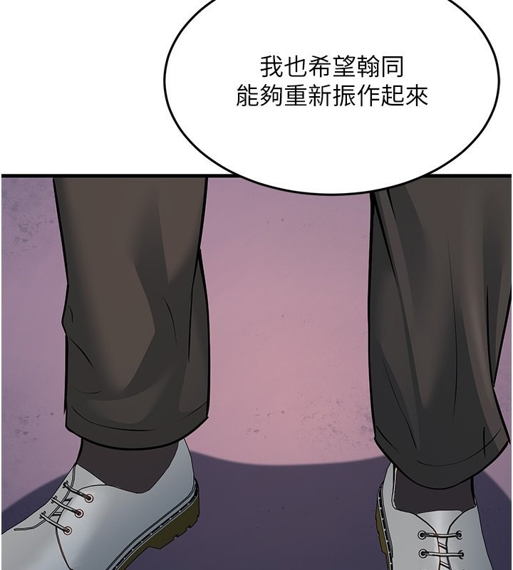 83P - 幼齿小阿姨
