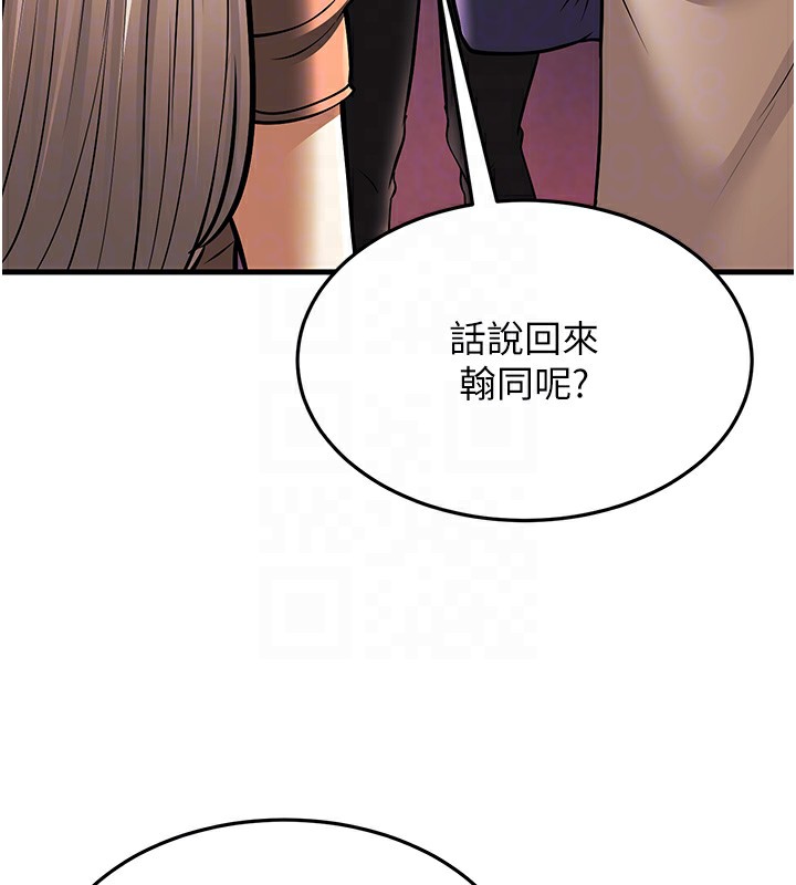 87P - 幼齿小阿姨