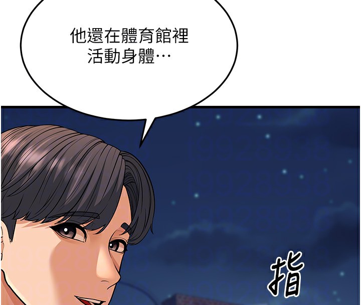 88P - 幼齿小阿姨