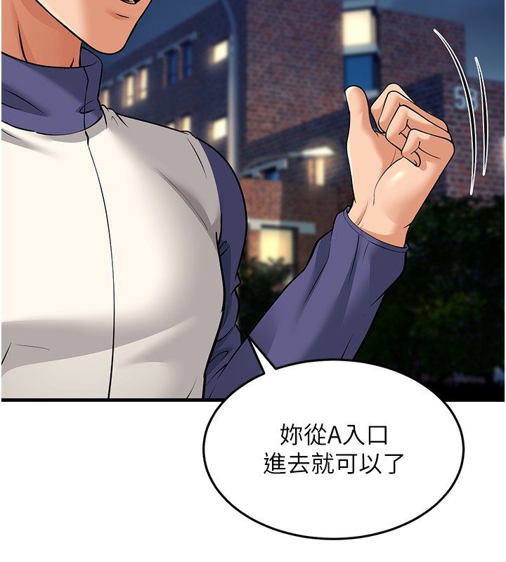 89P - 幼齿小阿姨