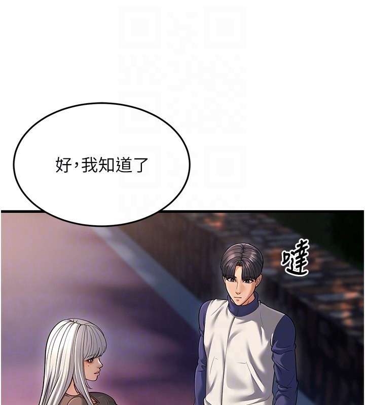 91P - 幼齿小阿姨