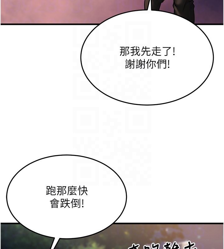 93P - 幼齿小阿姨