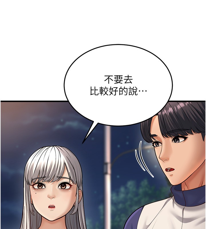96P - 幼齿小阿姨