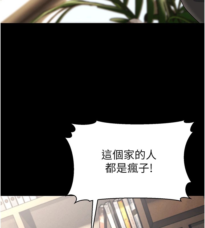 100P - 幼齿小阿姨