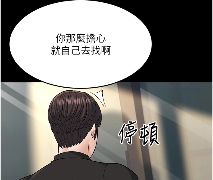 103P - 幼齿小阿姨