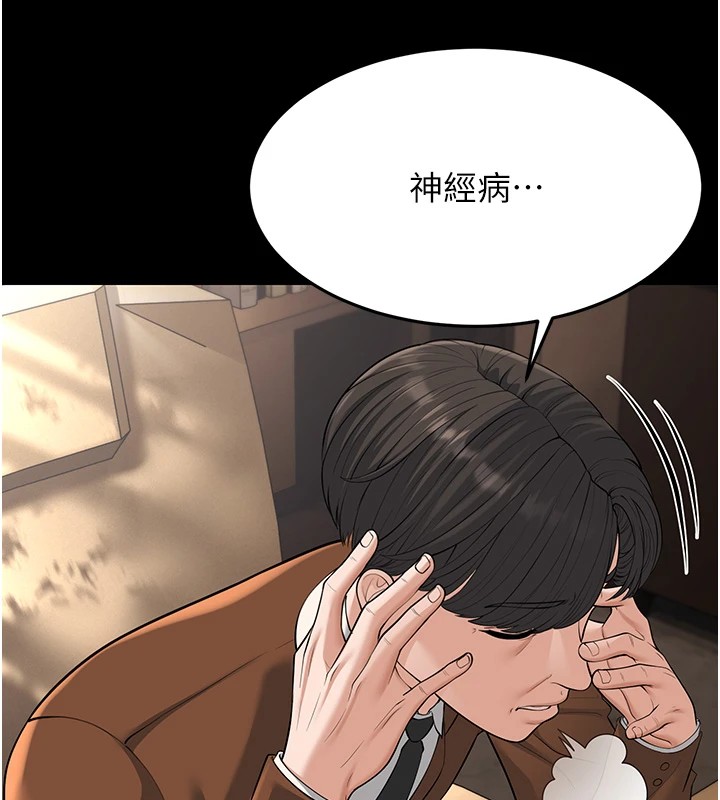 109P - 幼齿小阿姨