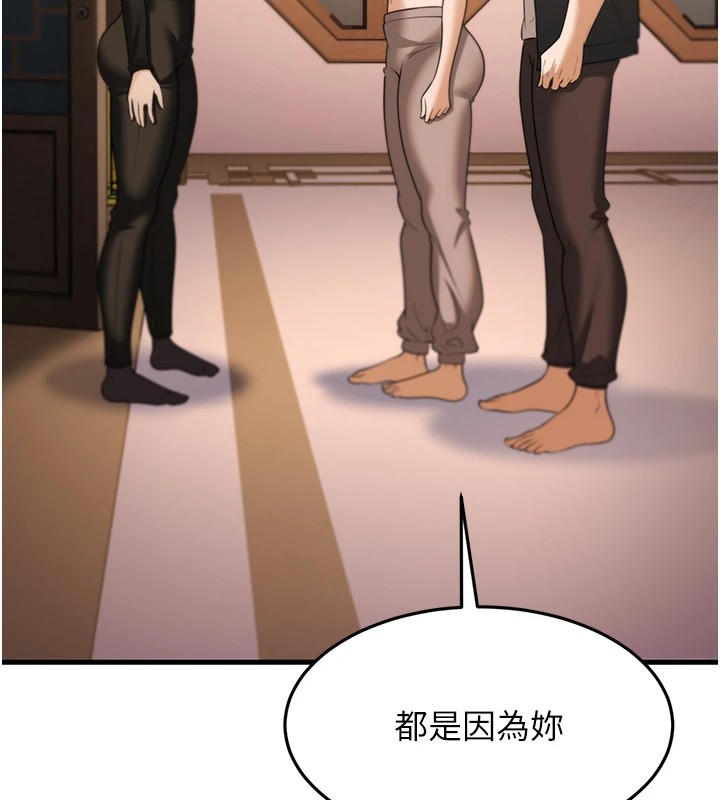 10P - 幼齿小阿姨