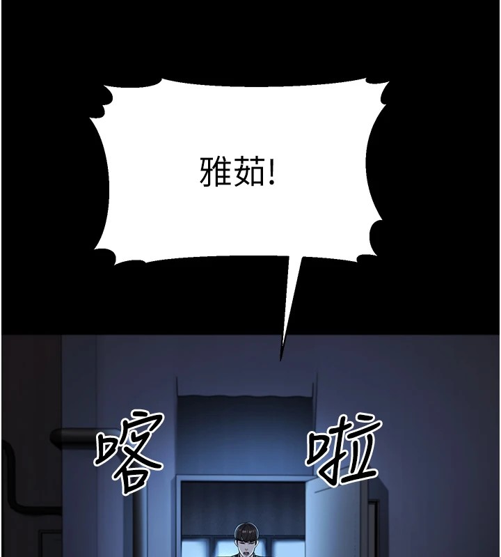114P - 幼齿小阿姨