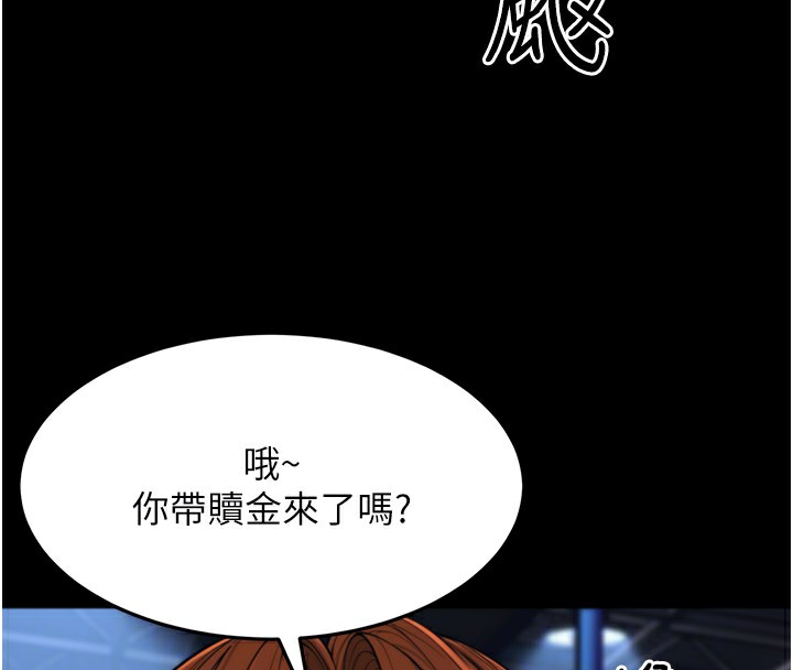 121P - 幼齿小阿姨