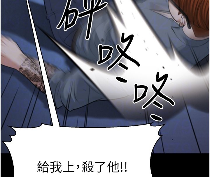 129P - 幼齿小阿姨