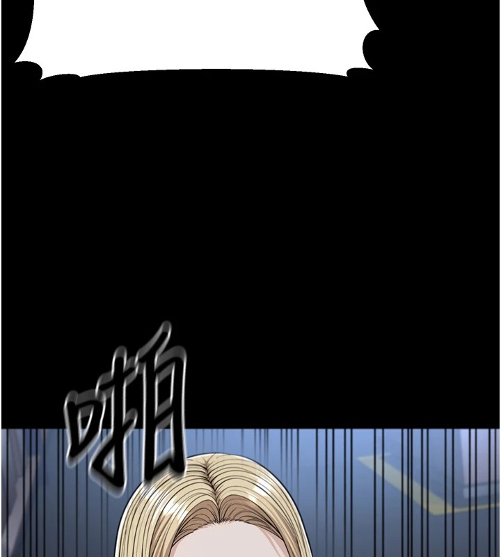 130P - 幼齿小阿姨