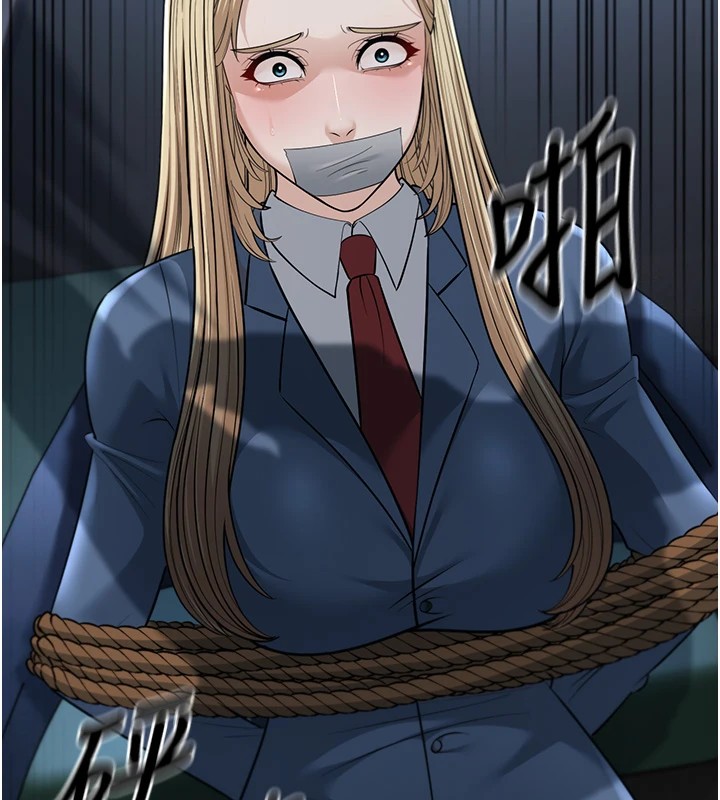 131P - 幼齿小阿姨