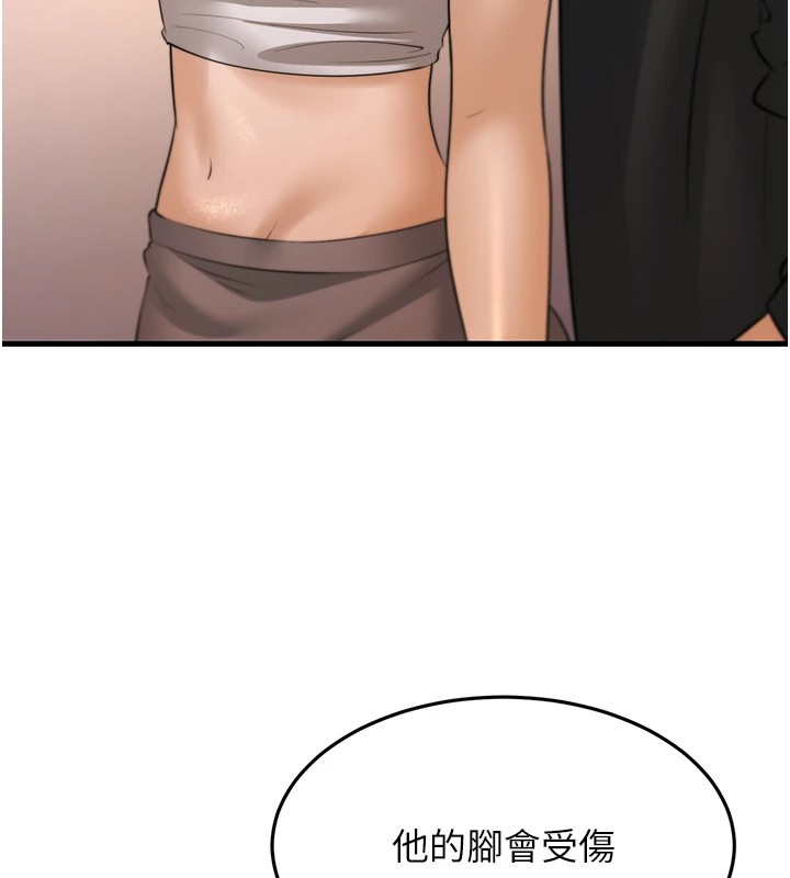 13P - 幼齿小阿姨