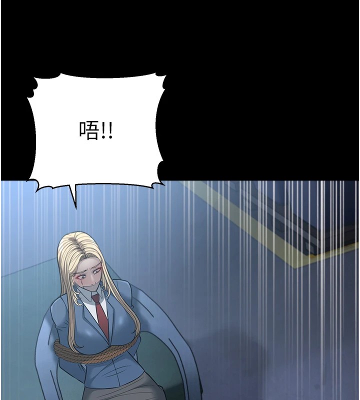 153P - 幼齿小阿姨