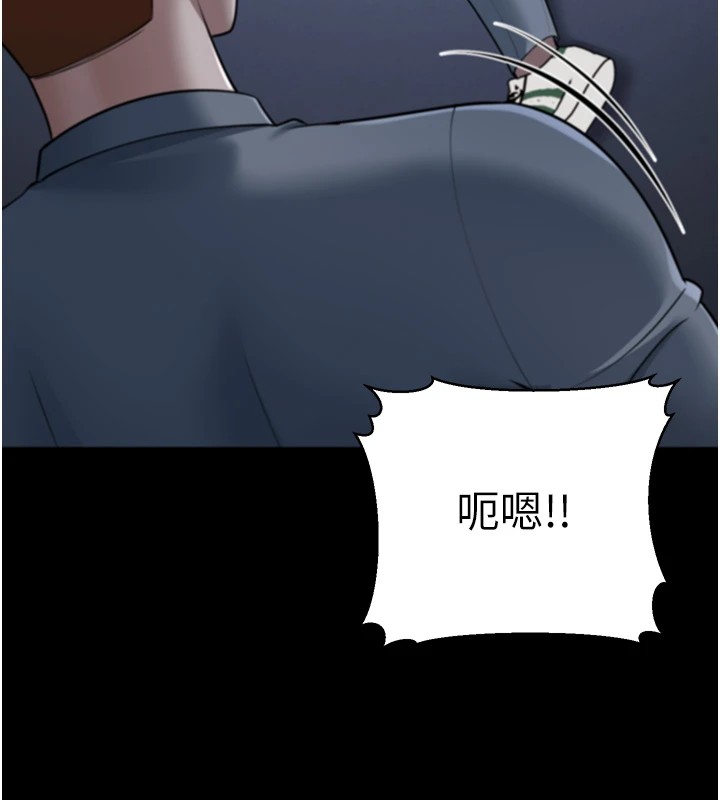 155P - 幼齿小阿姨