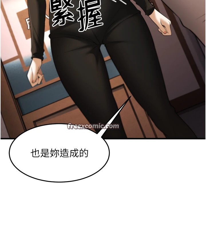 15P - 幼齿小阿姨