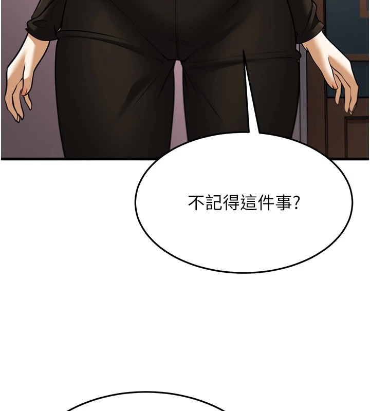 161P - 幼齿小阿姨