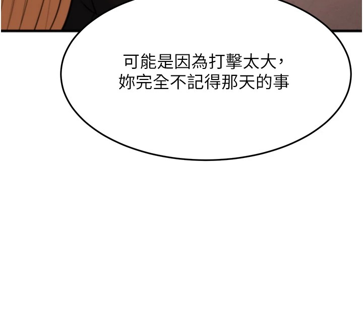 164P - 幼齿小阿姨
