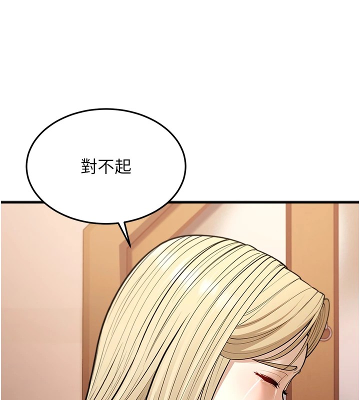 167P - 幼齿小阿姨