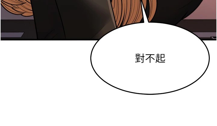 169P - 幼齿小阿姨
