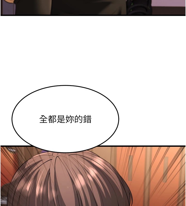 18P - 幼齿小阿姨