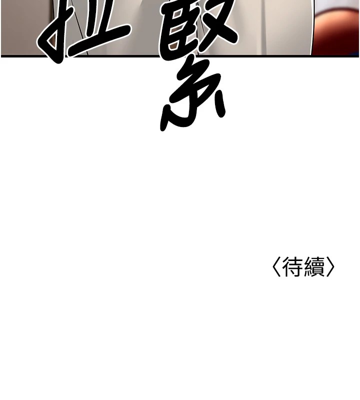 186P - 幼齿小阿姨