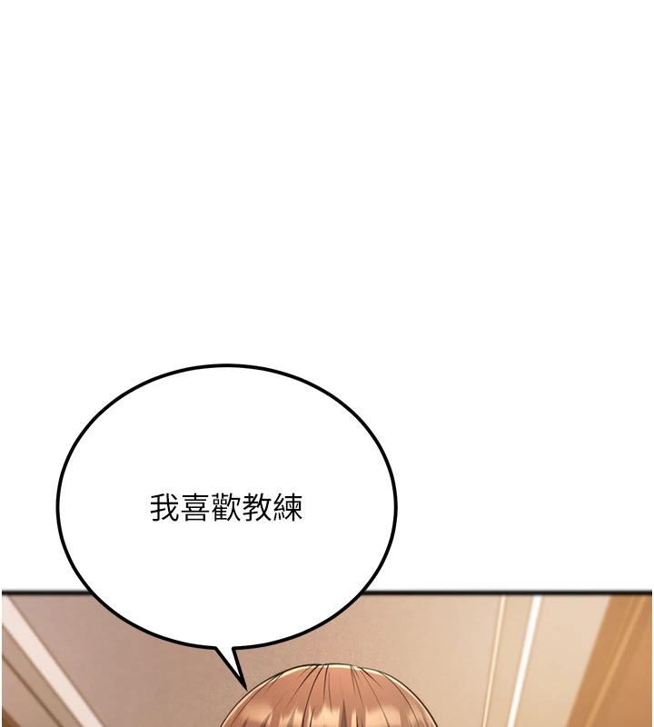 1P - 幼齿小阿姨