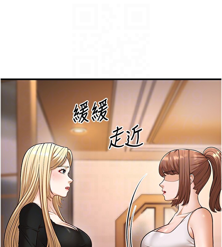 21P - 幼齿小阿姨