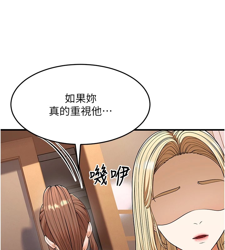 25P - 幼齿小阿姨
