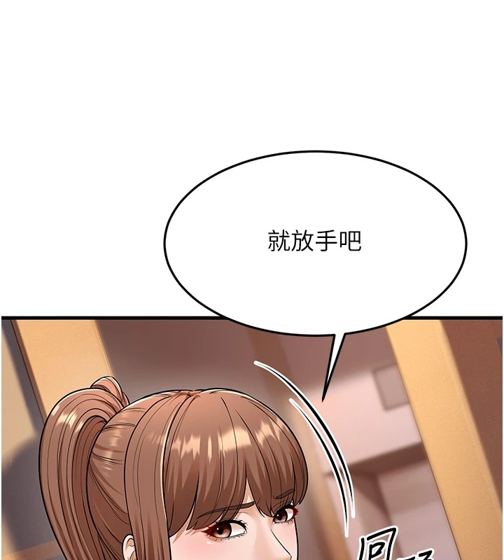 27P - 幼齿小阿姨