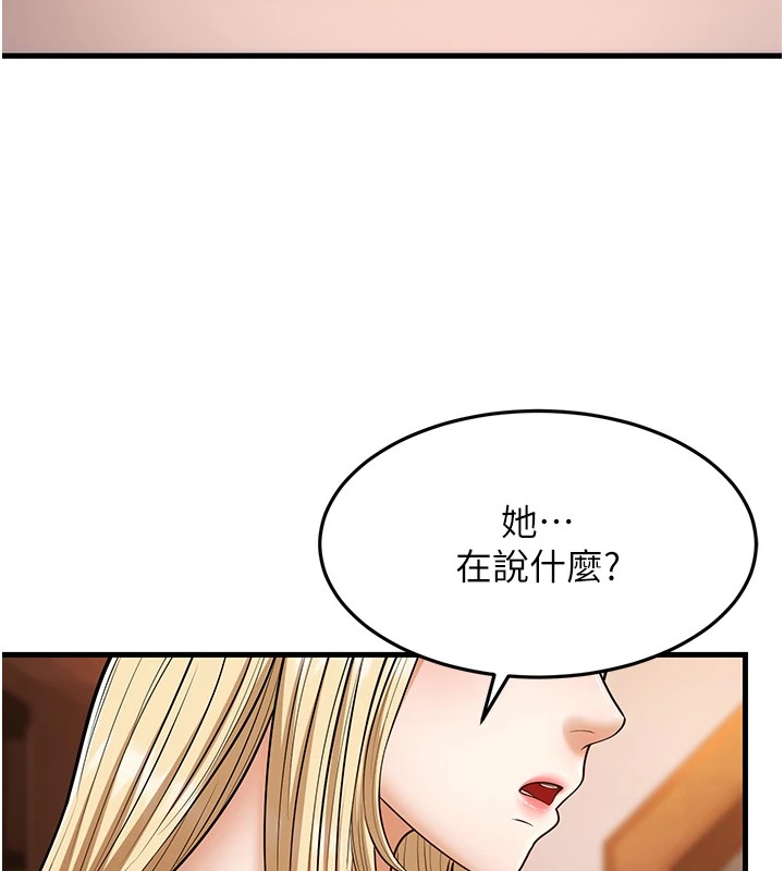 34P - 幼齿小阿姨