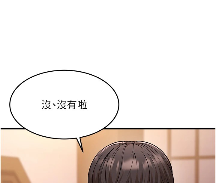 36P - 幼齿小阿姨