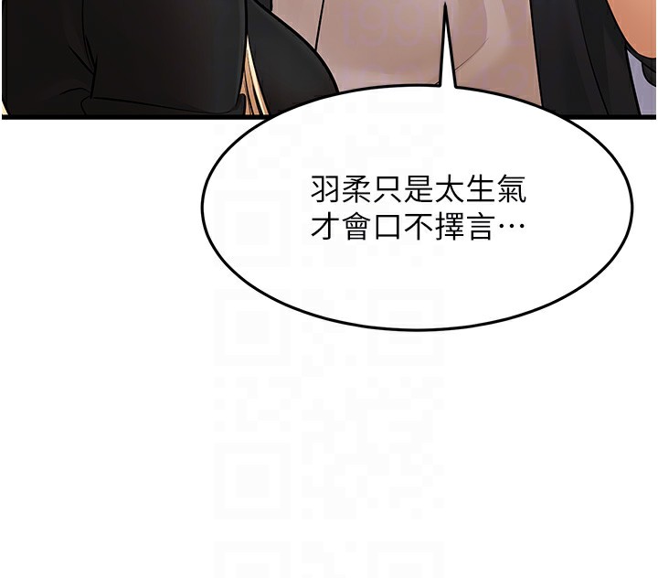 38P - 幼齿小阿姨