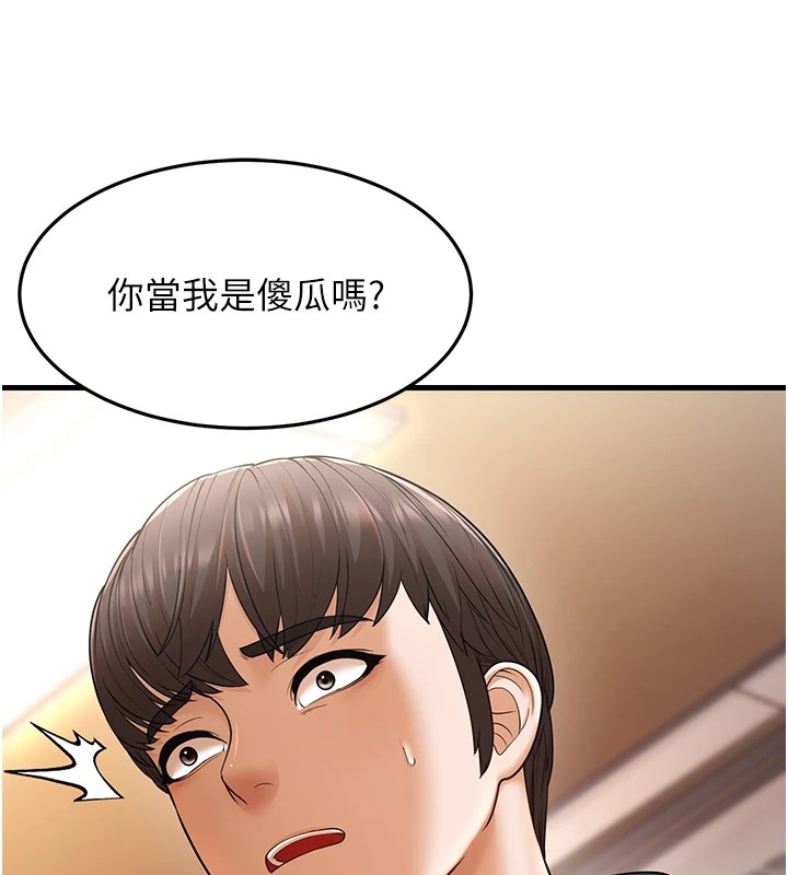 39P - 幼齿小阿姨