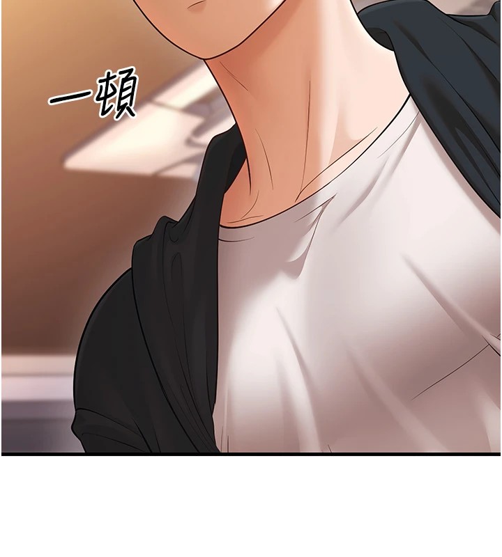 40P - 幼齿小阿姨