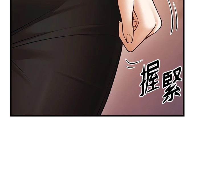 42P - 幼齿小阿姨