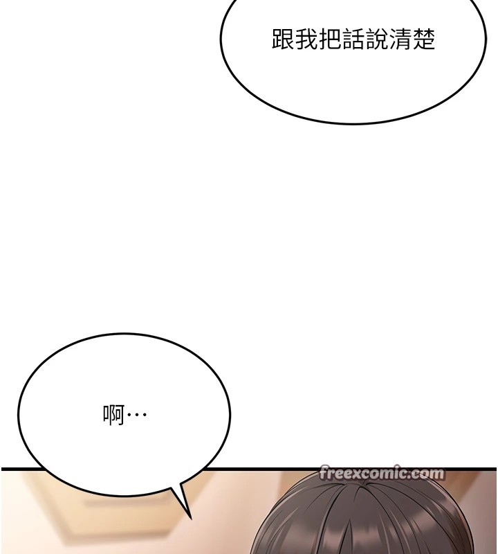 45P - 幼齿小阿姨