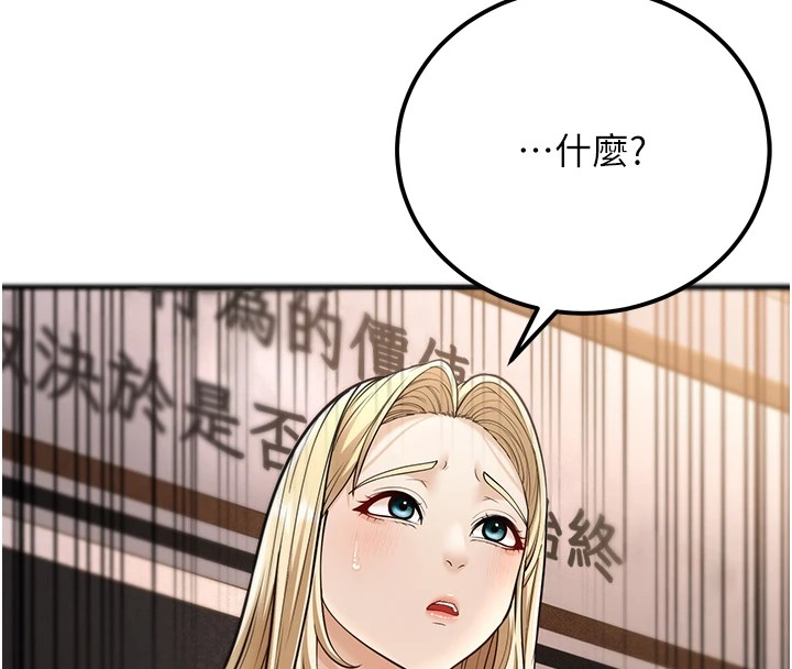4P - 幼齿小阿姨