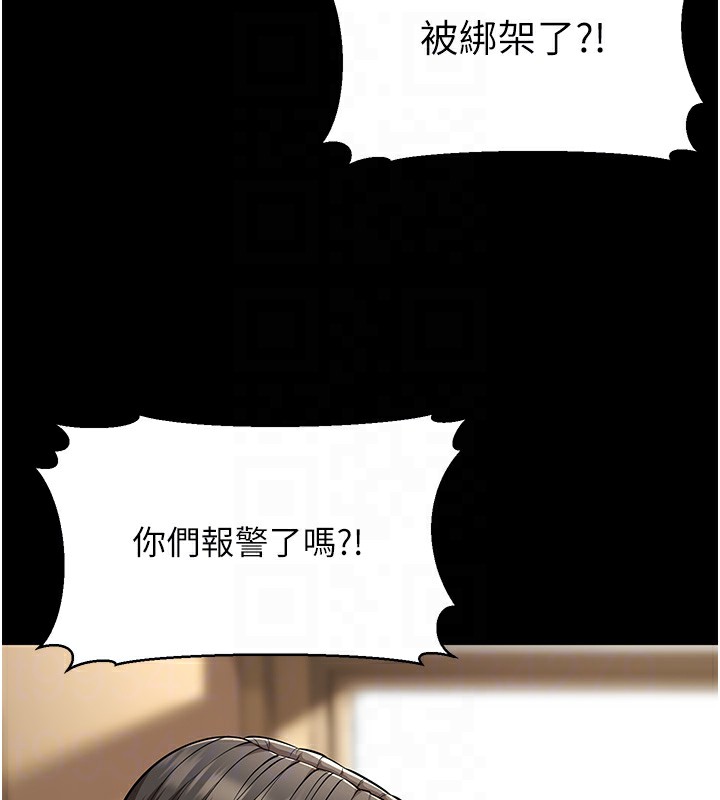 66P - 幼齿小阿姨