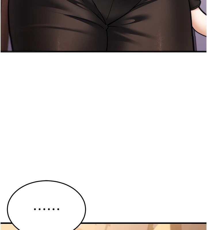 6P - 幼齿小阿姨