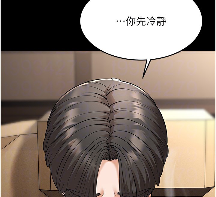 69P - 幼齿小阿姨