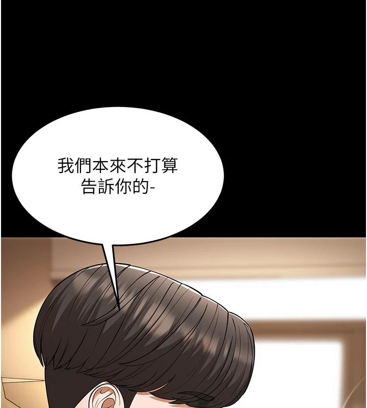 71P - 幼齿小阿姨
