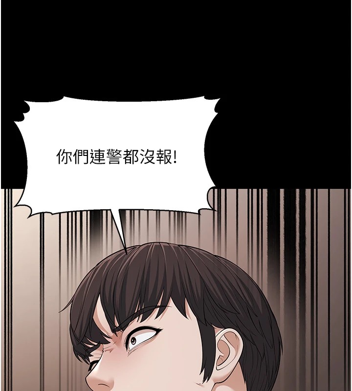 80P - 幼齿小阿姨