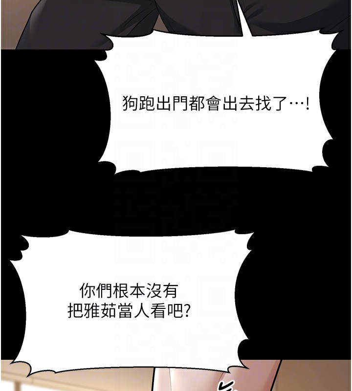 82P - 幼齿小阿姨